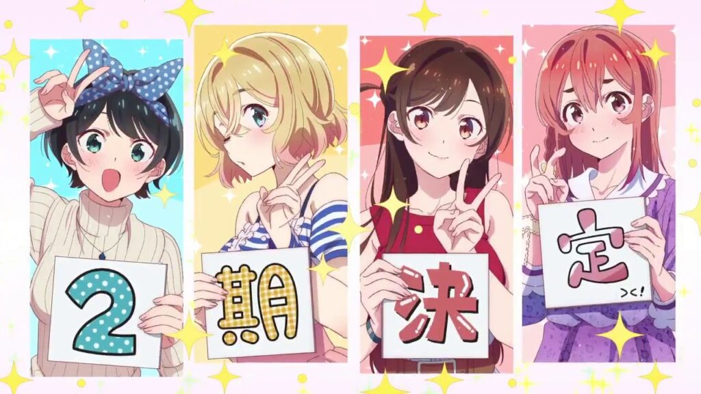 End of the anime season! Animes that have come to an end. - kanojo okarishimasu