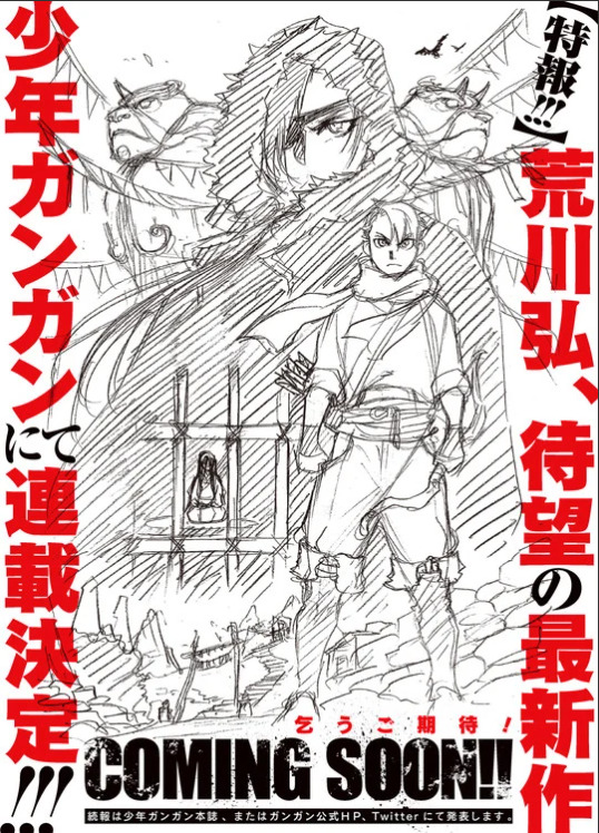 Wird Fullmetal Alchemist einen neuen Manga haben?! - Bild 1 1