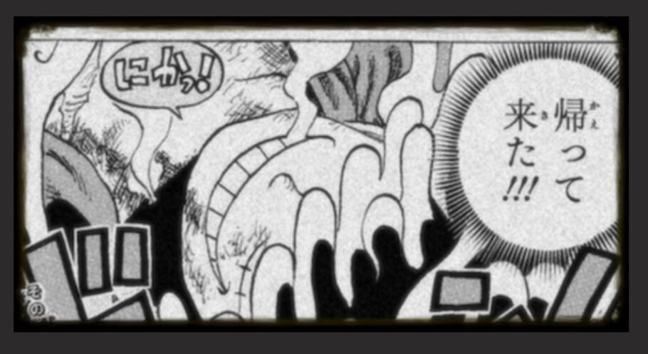 Luffy se réveille en joyboy en un seul morceau