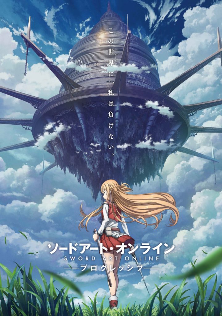 Sword art online tem novo anime anunciado Arte promocional do novo anime de sword art online