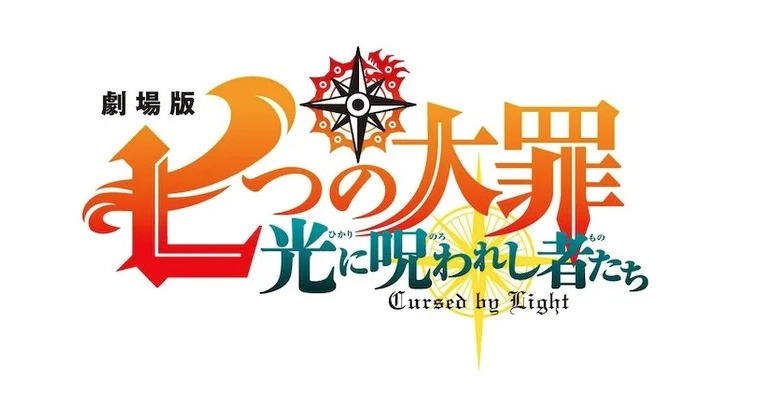 Seven deadly sins! Novo filme está a caminho. Seven deadly sins! Novo filme está a caminho. - image 1