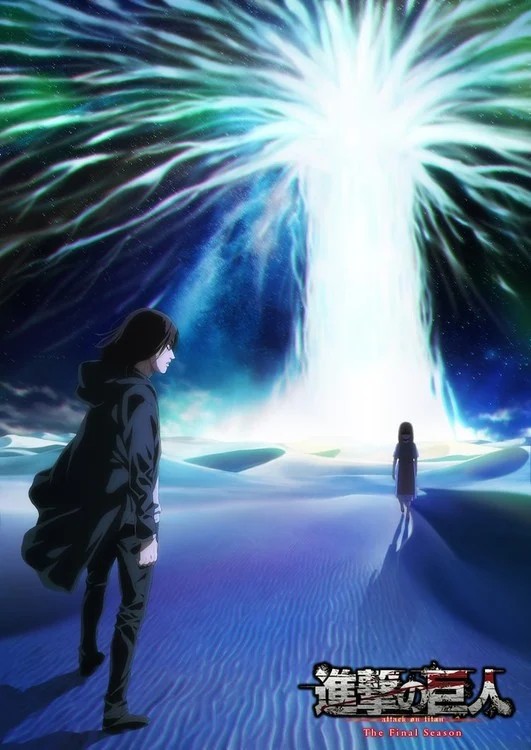 Shingeki no kyoujin temporada final